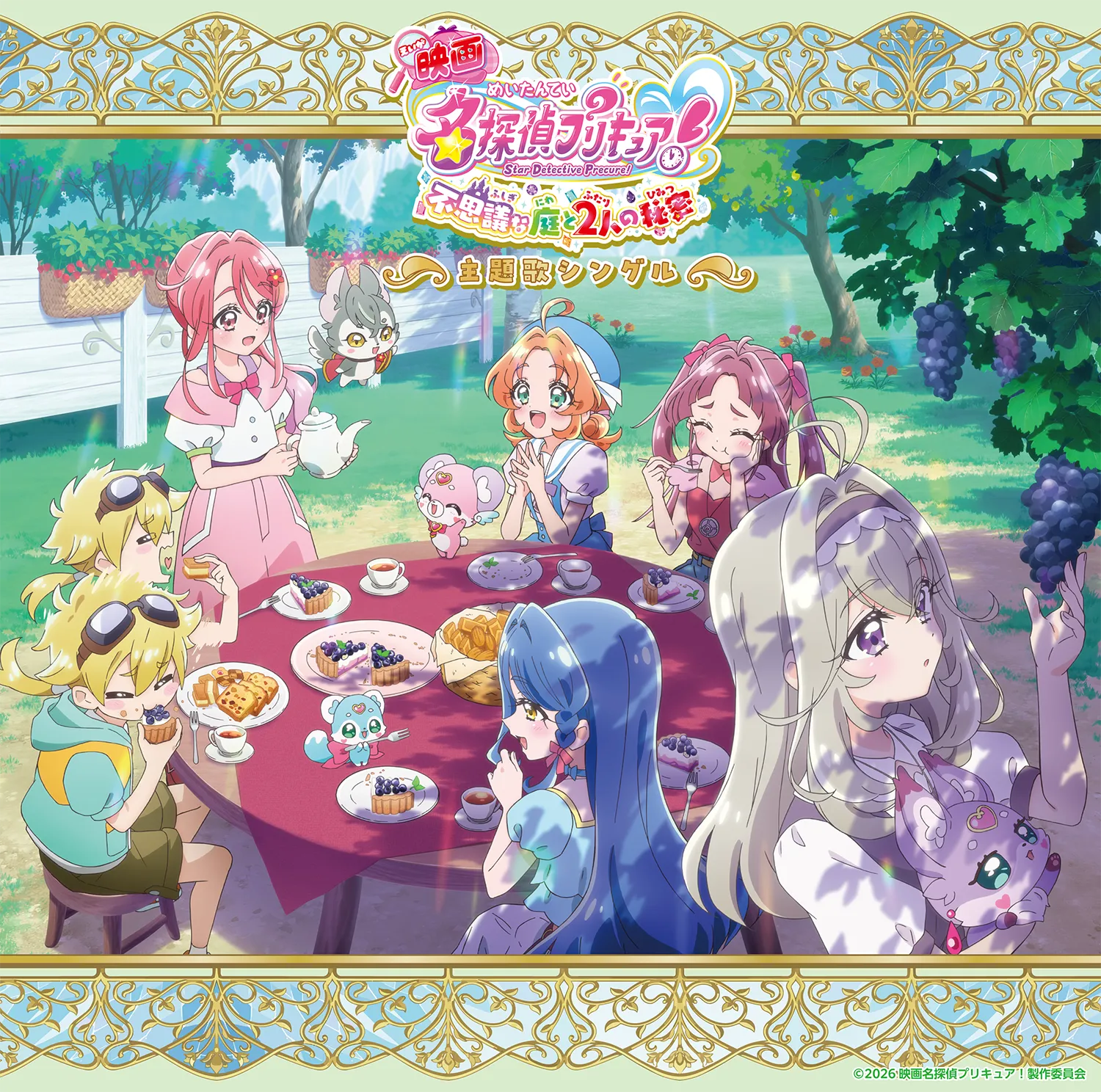 映画名探偵プリキュア！』 ｜ 9月18日(金)公開！