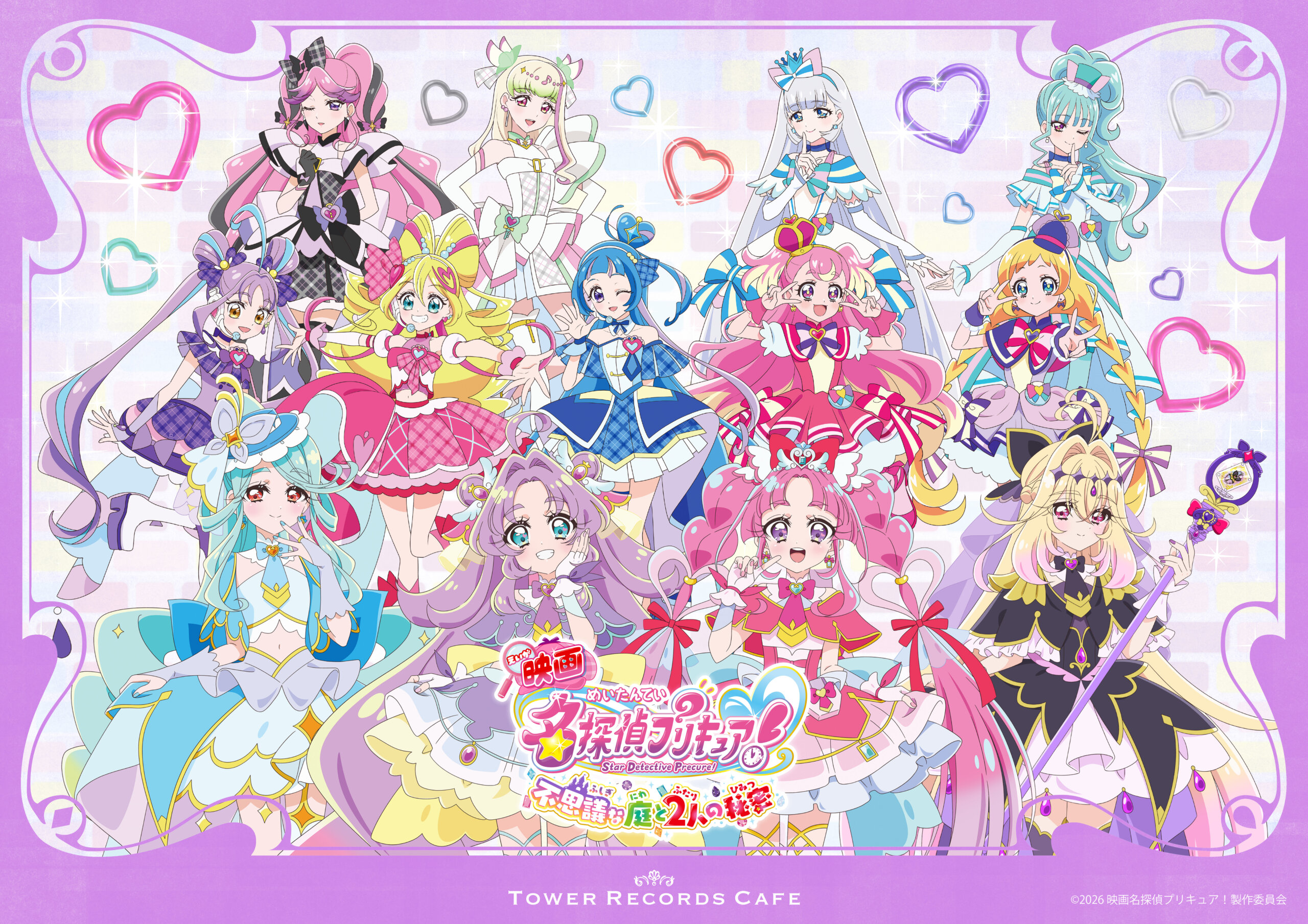 プリキュア　映画　グッズ　precure move program 映画名探偵プリキュア！』 ｜ 9月18日(金)公開！
