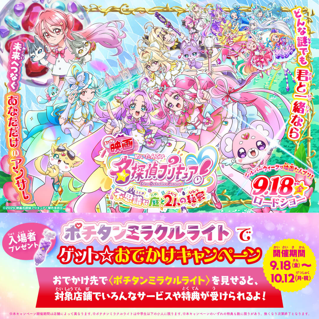 活動歴および当時の関連ビジュアル記録